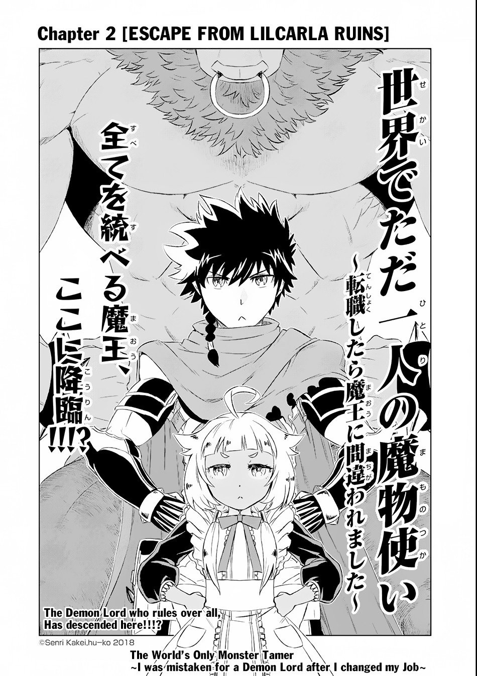 Page 3 of Chapter 2