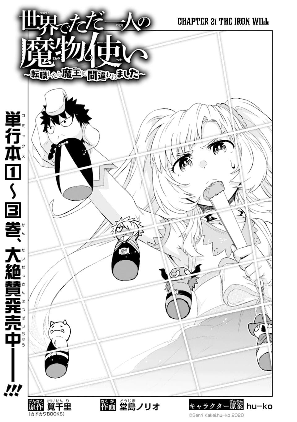 Page 4 of Chapter 21