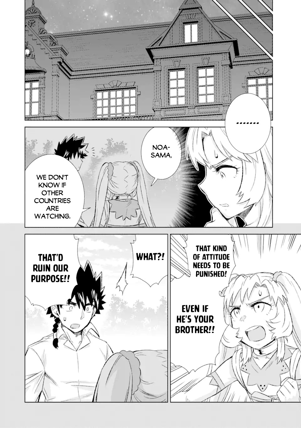Page 4 of Chapter 31.2