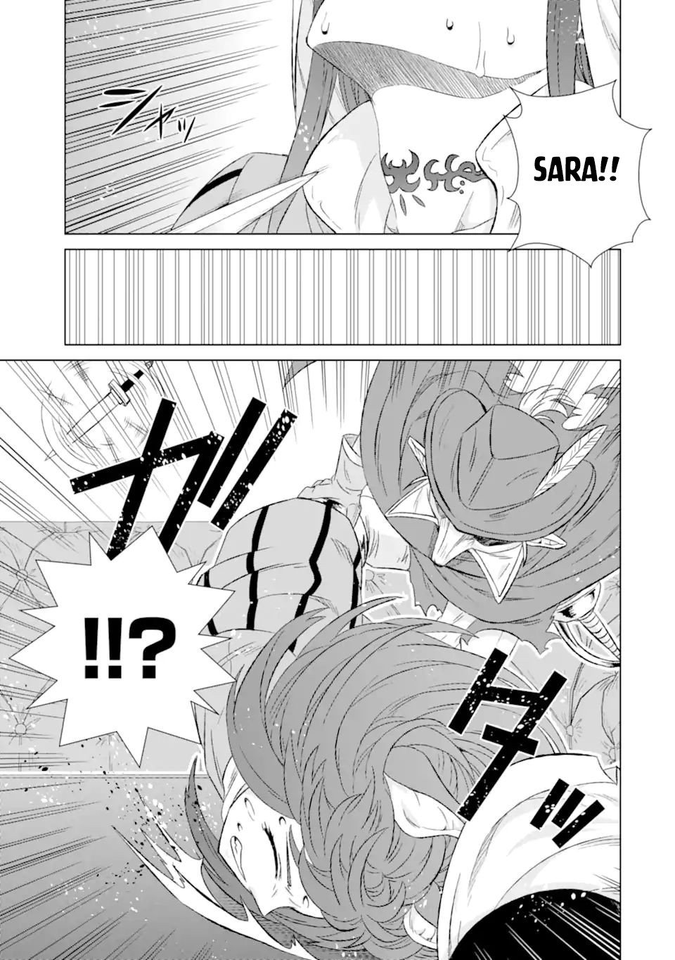 Page 13 of Chapter 32.1