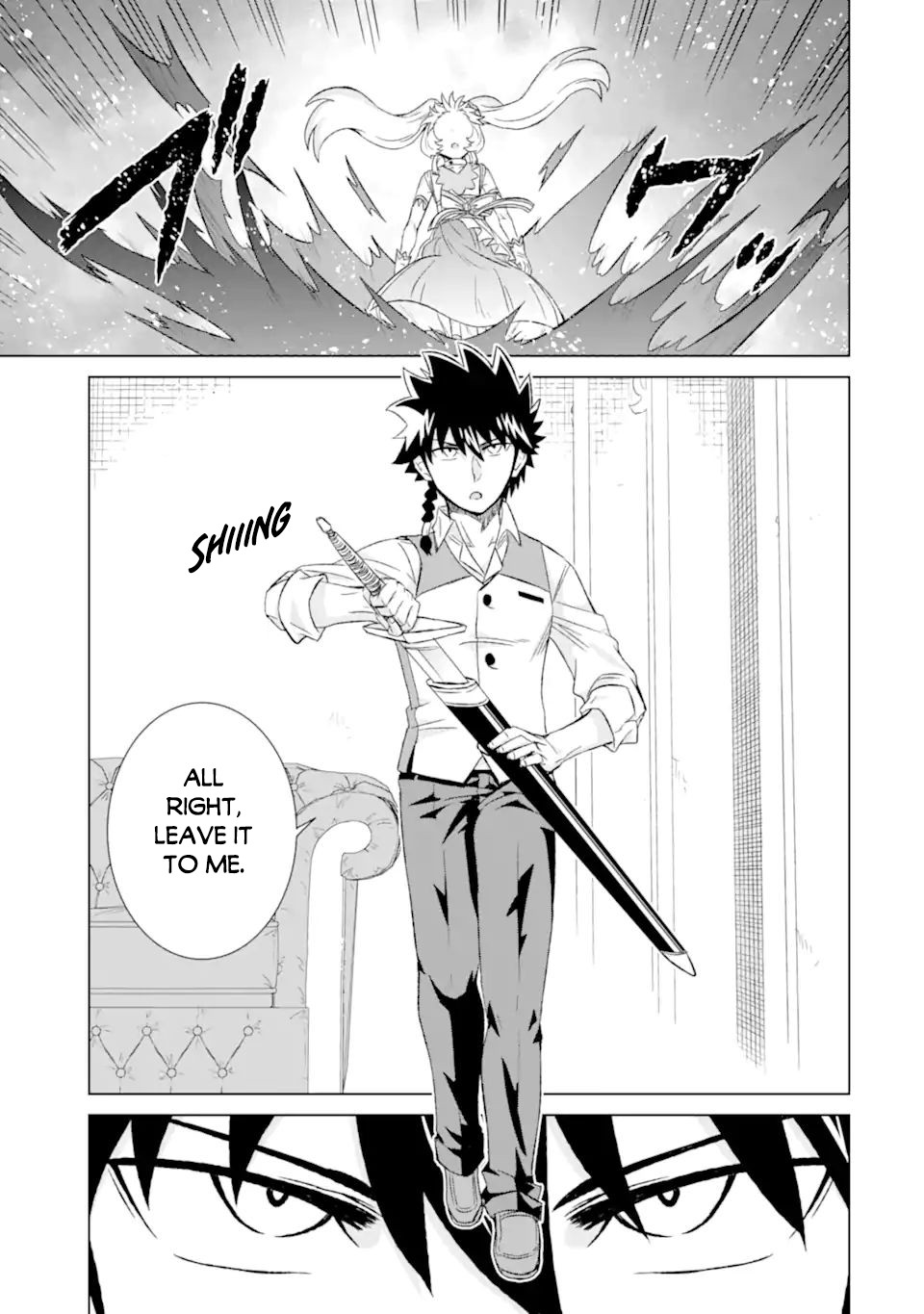 Page 2 of Chapter 32.2