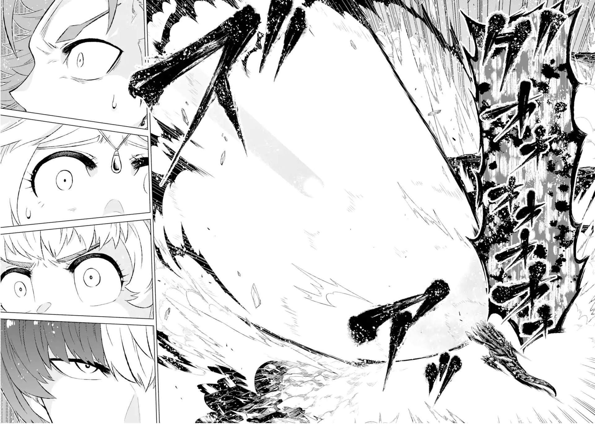 Page 15 of Chapter 32.3