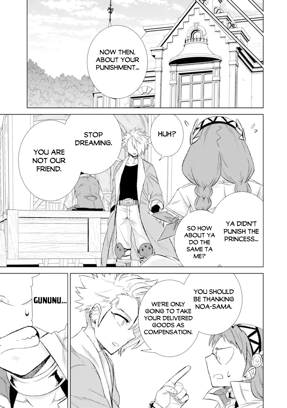 Page 5 of Chapter 33.2