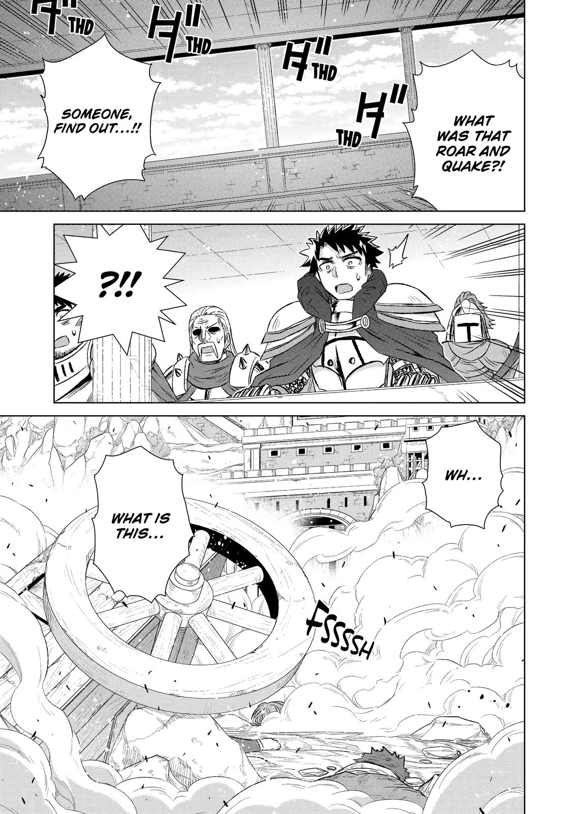 Page 1 of Chapter 33