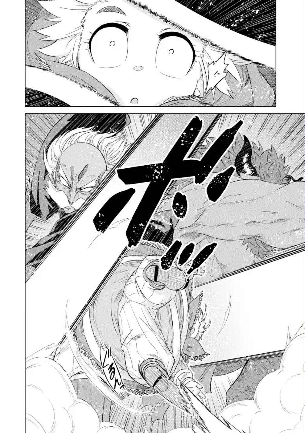 Page 17 of Chapter 38.2
