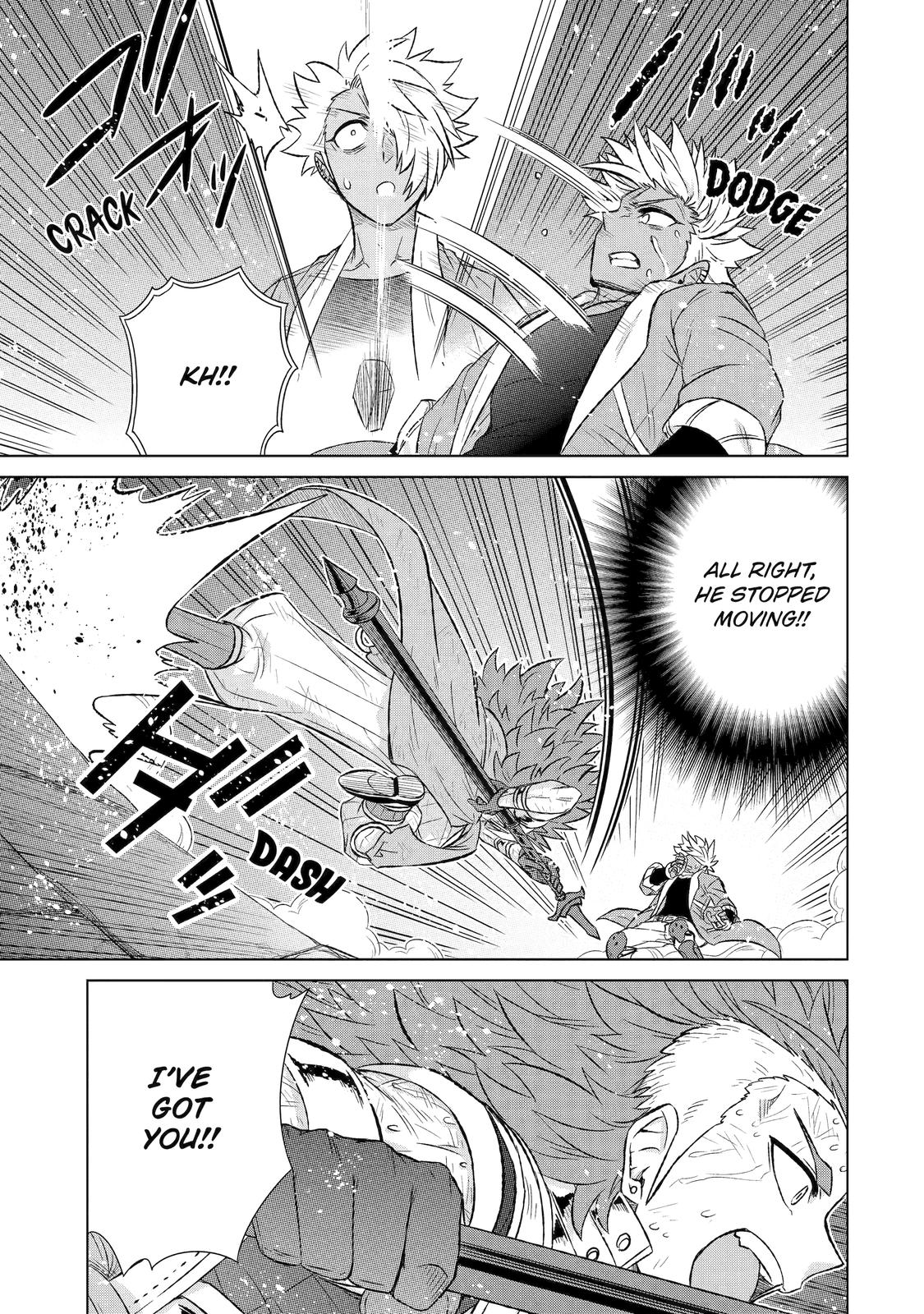Page 7 of Chapter 39