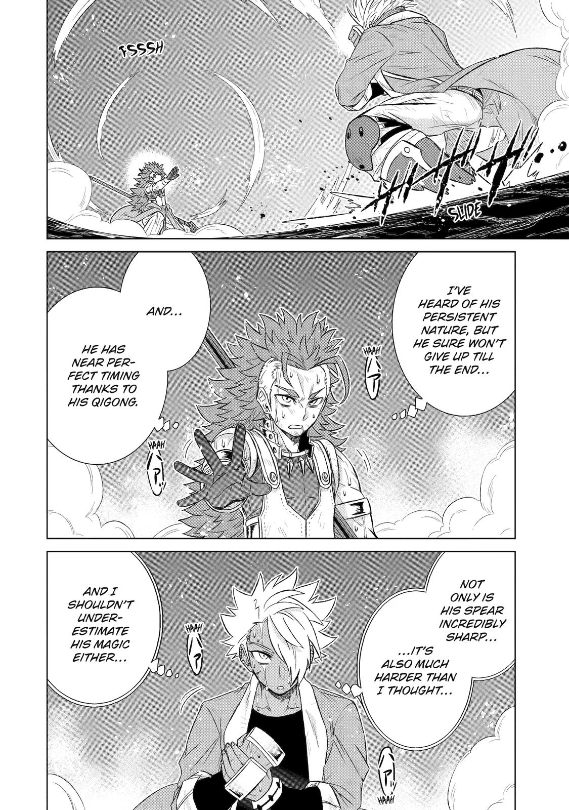 Page 10 of Chapter 39