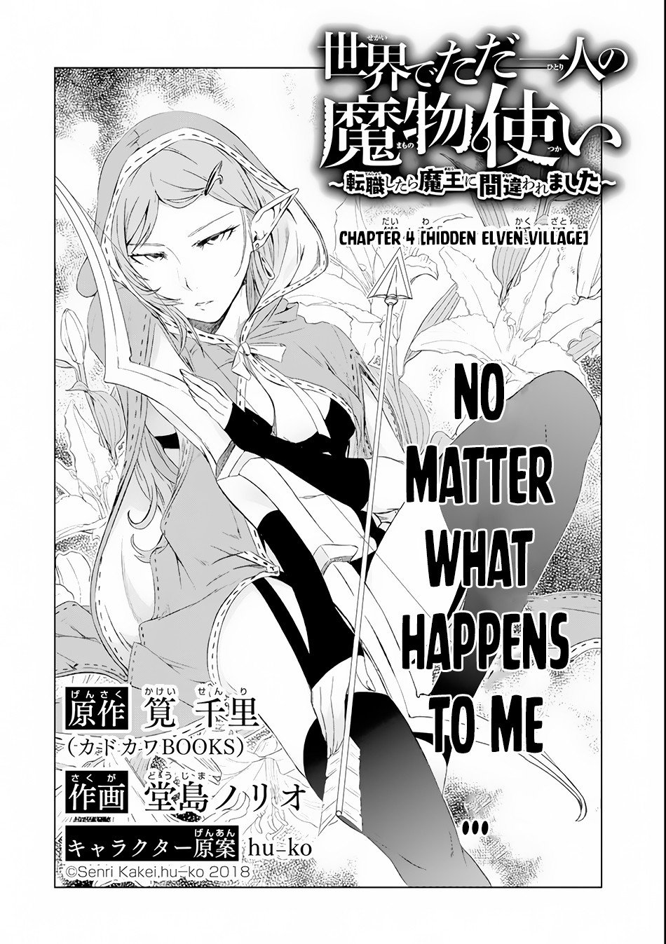 Page 3 of Chapter 4