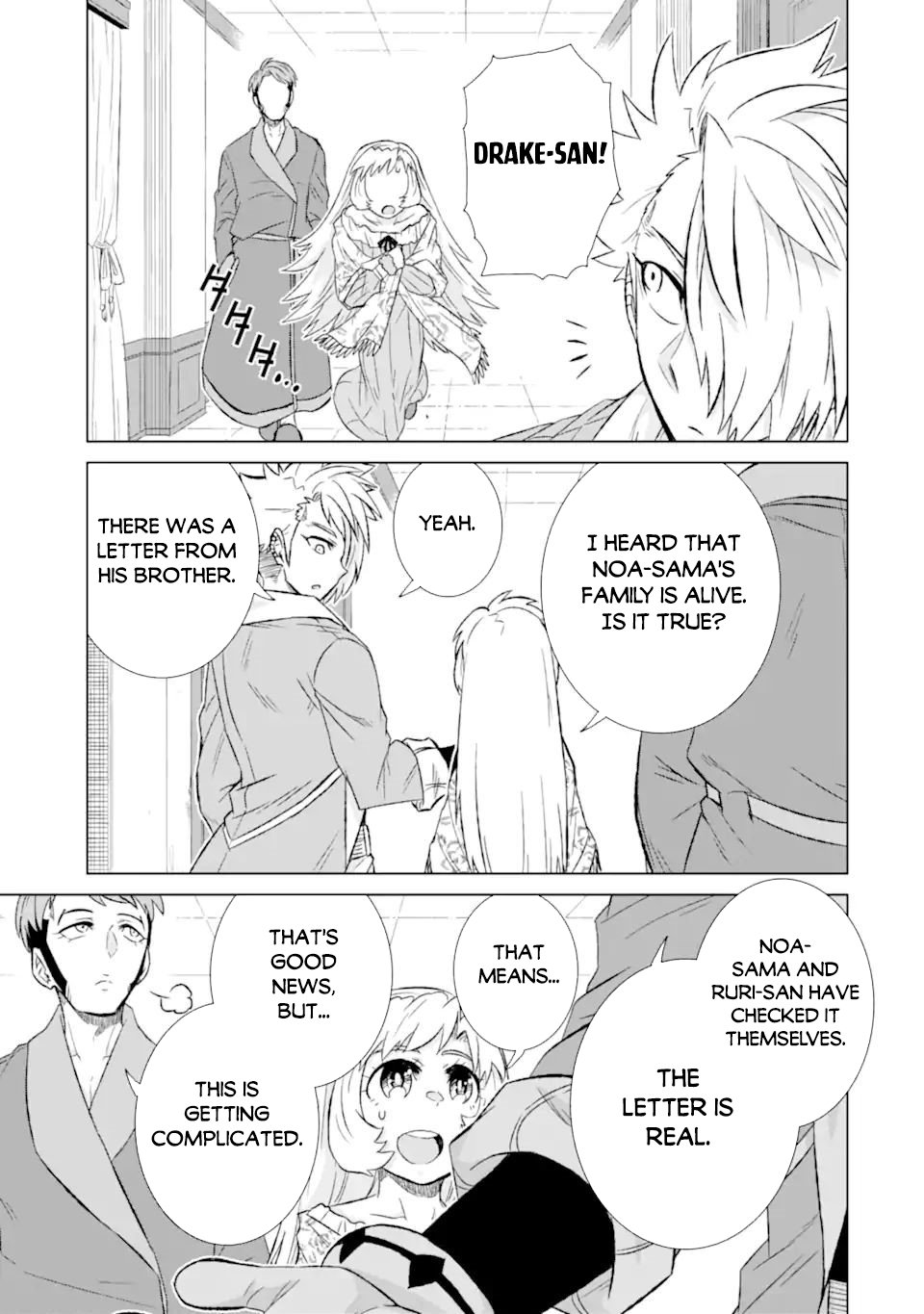 Page 2 of Chapter 40.1