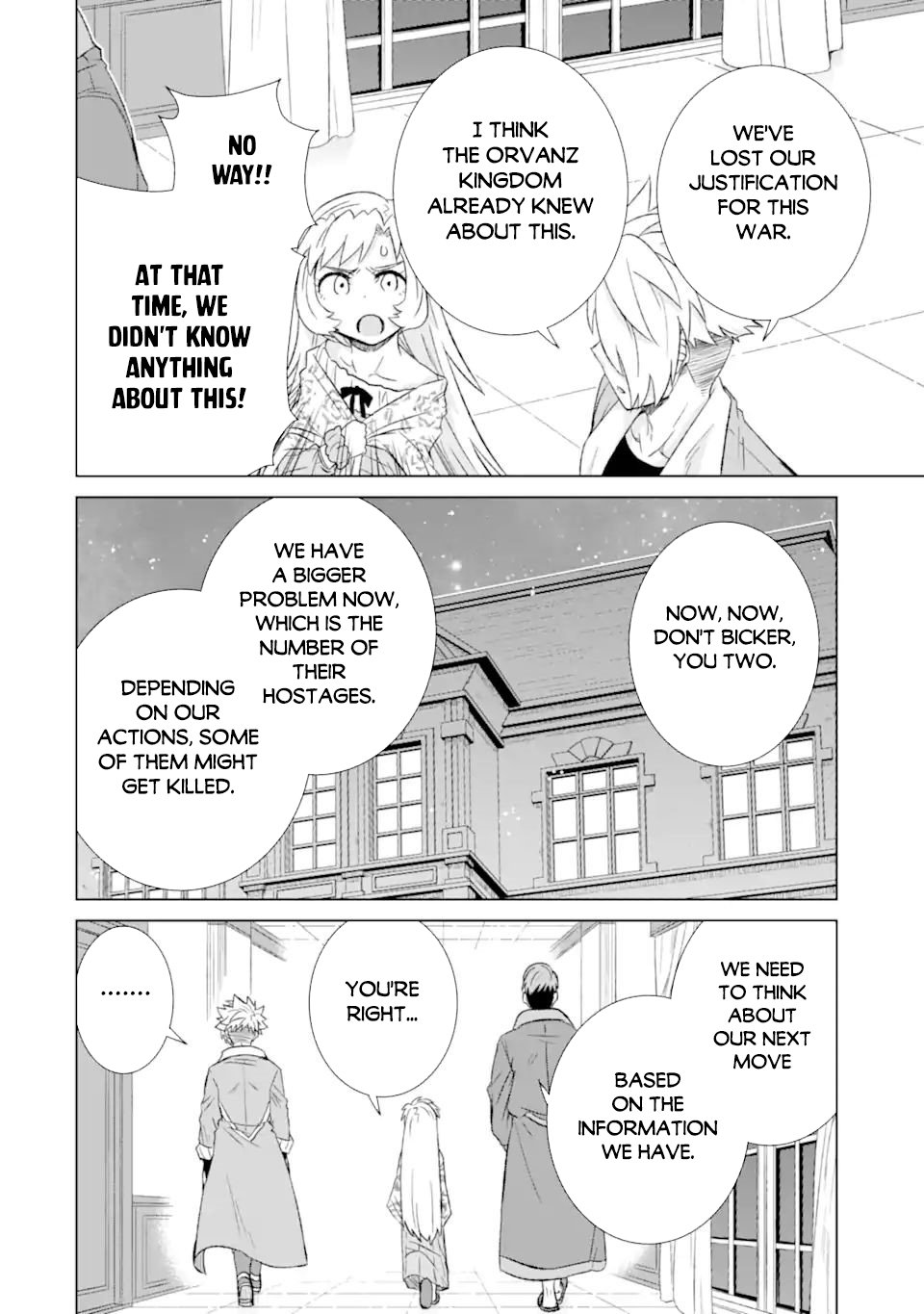 Page 3 of Chapter 40.1