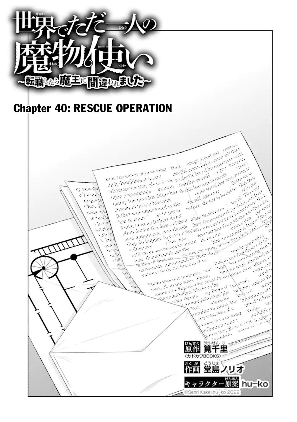 Page 4 of Chapter 40.1