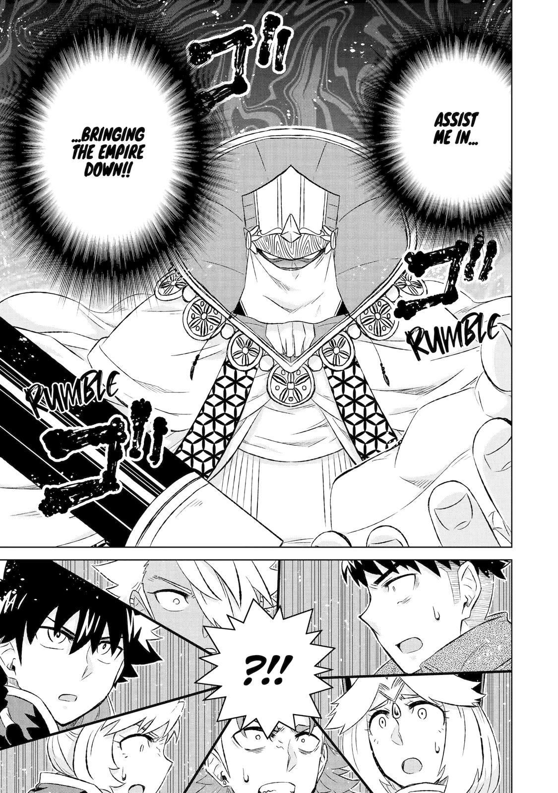 Page 12 of Chapter 41