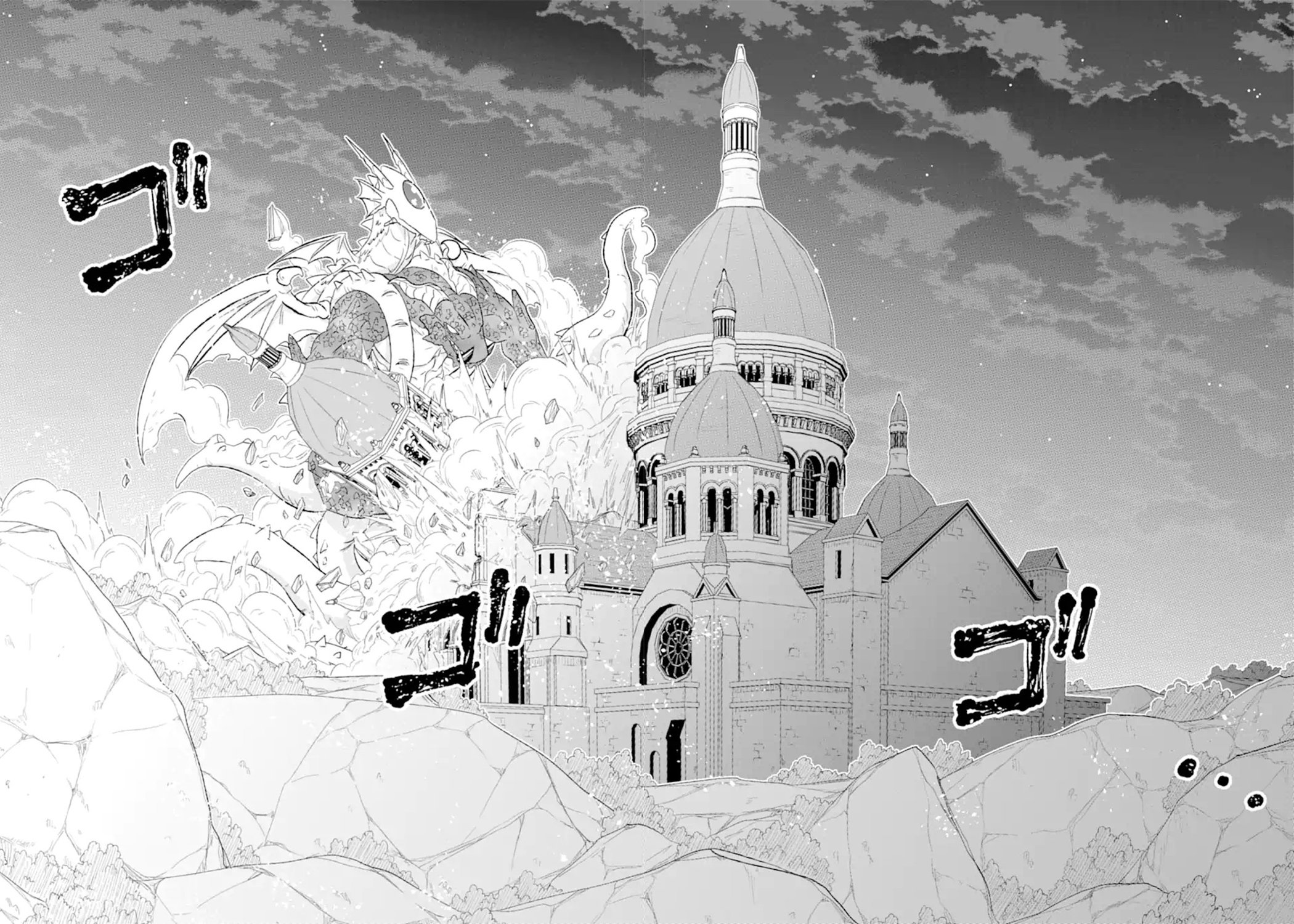 Page 14 of Chapter 44.2