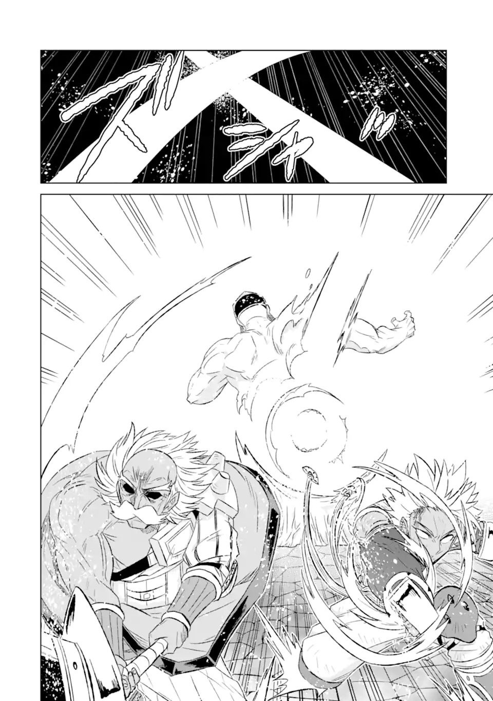 Page 5 of Chapter 45.2