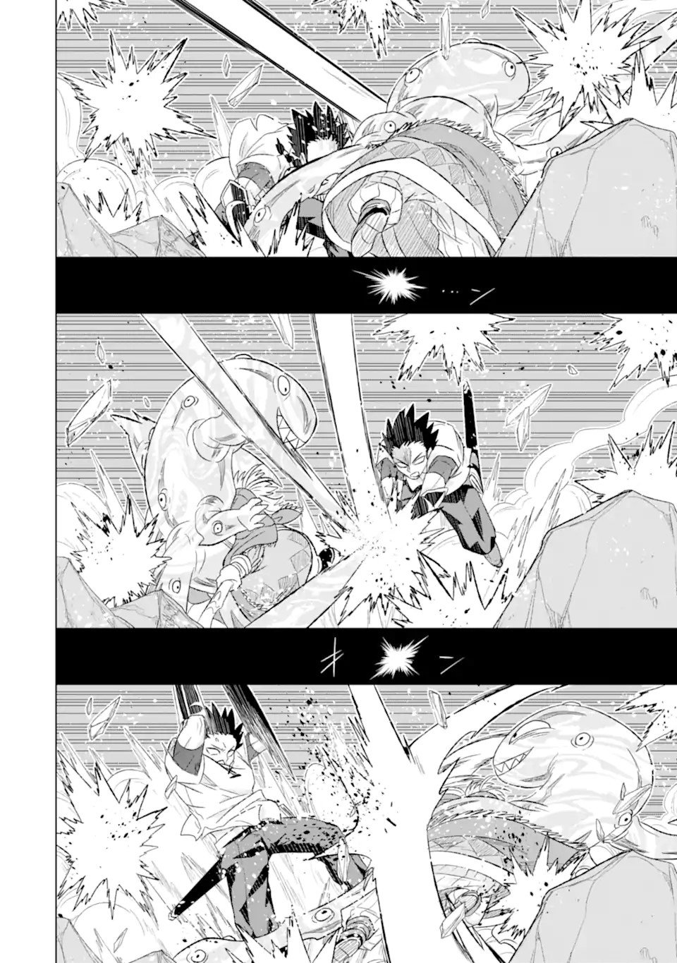 Page 14 of Chapter 45.2