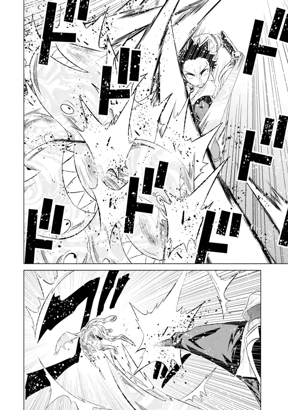 Page 9 of Chapter 45.1