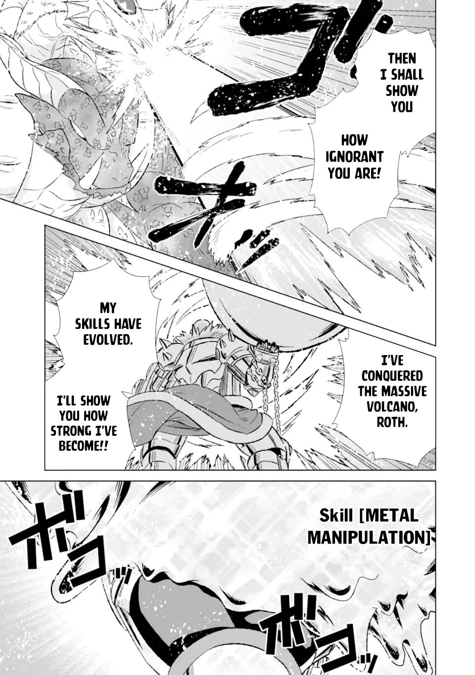 Page 17 of Chapter 45.1