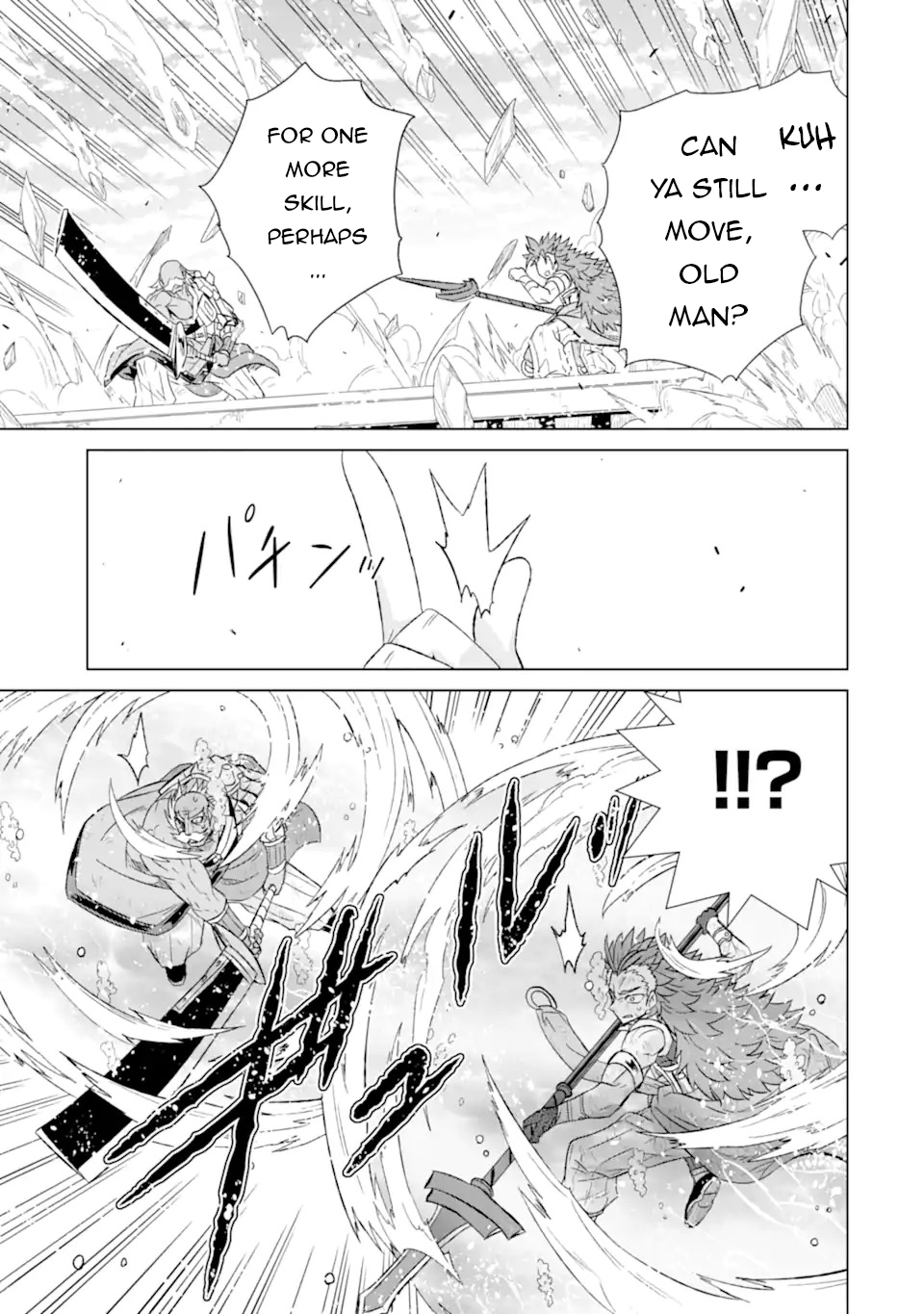 Page 3 of Chapter 47.3