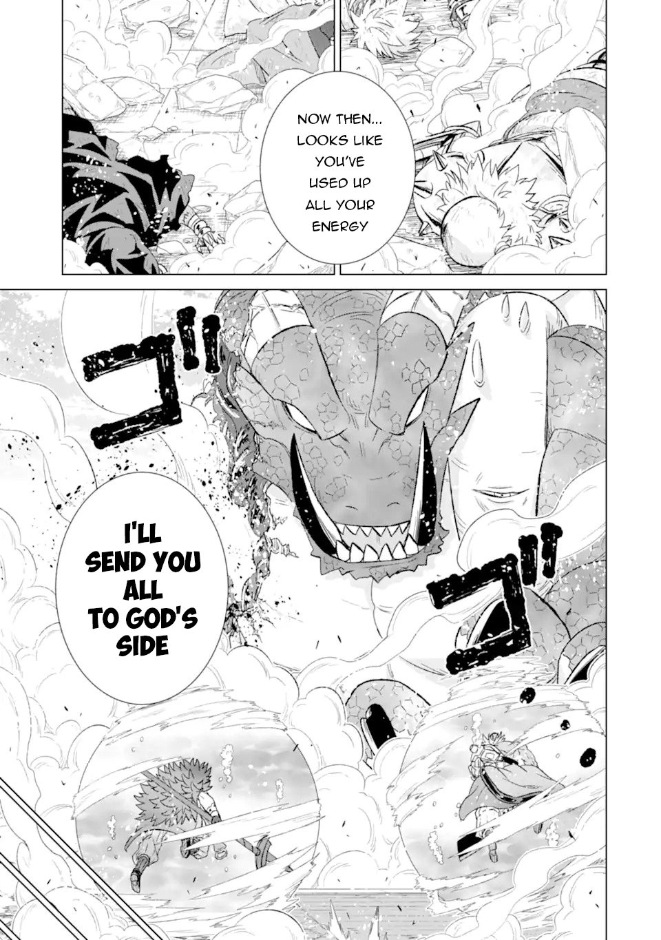 Page 5 of Chapter 47.3