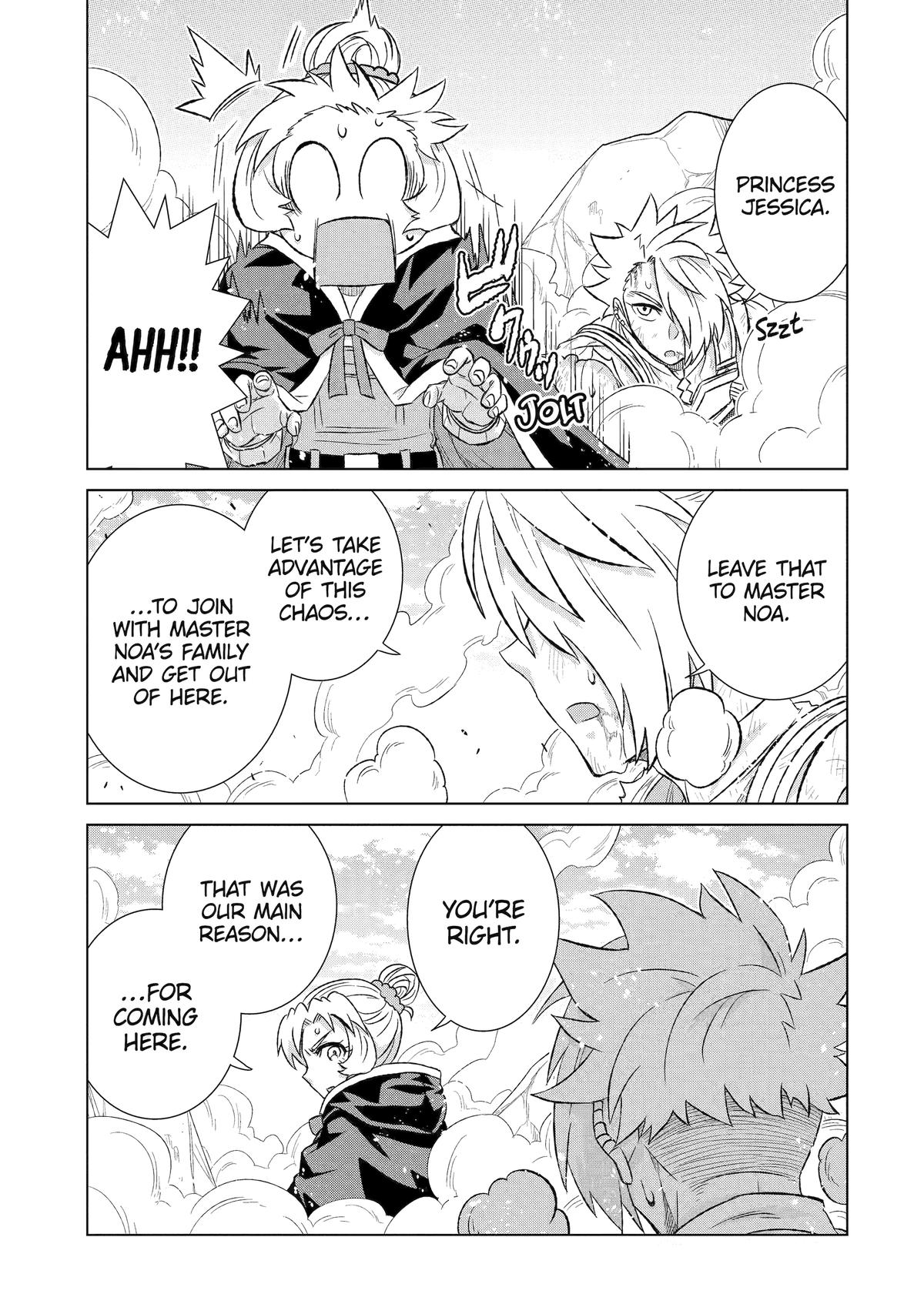Page 17 of Chapter 49