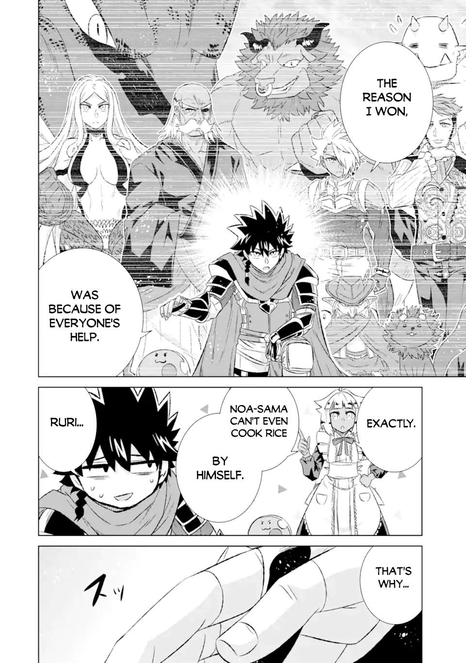 Page 17 of Chapter 56