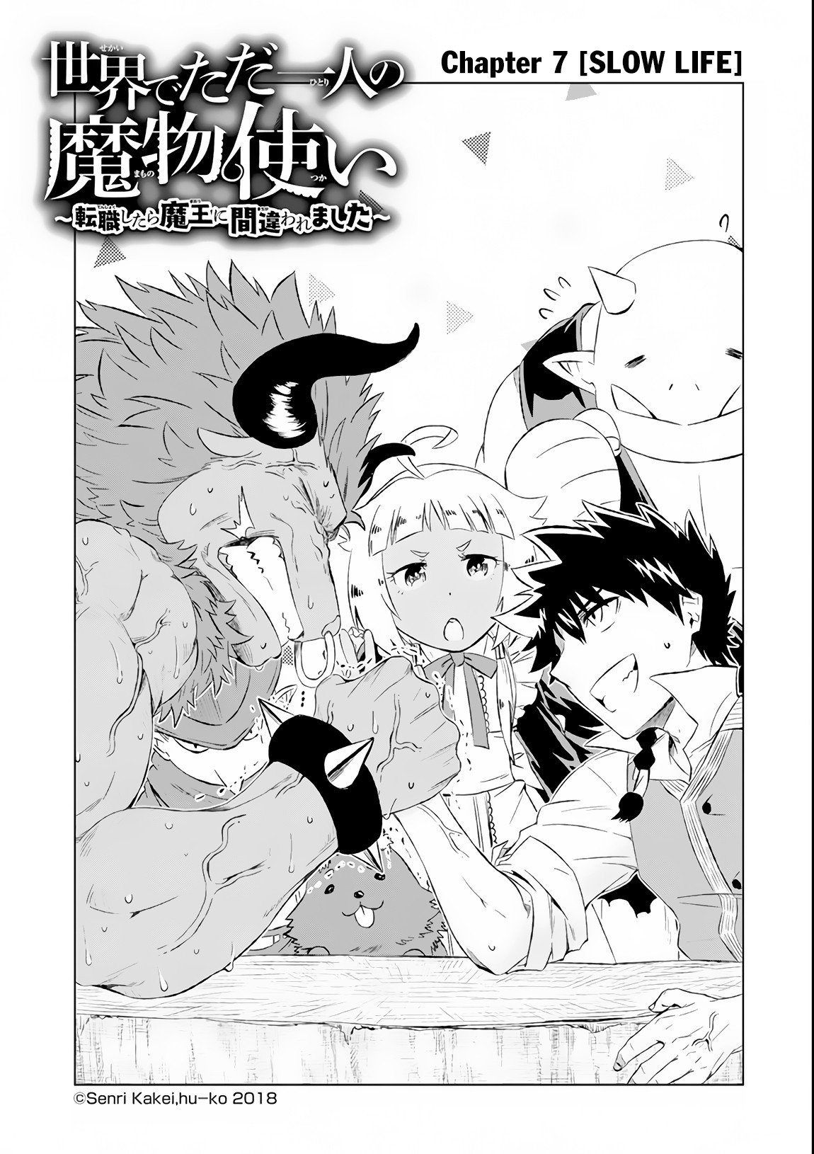Page 3 of Chapter 7