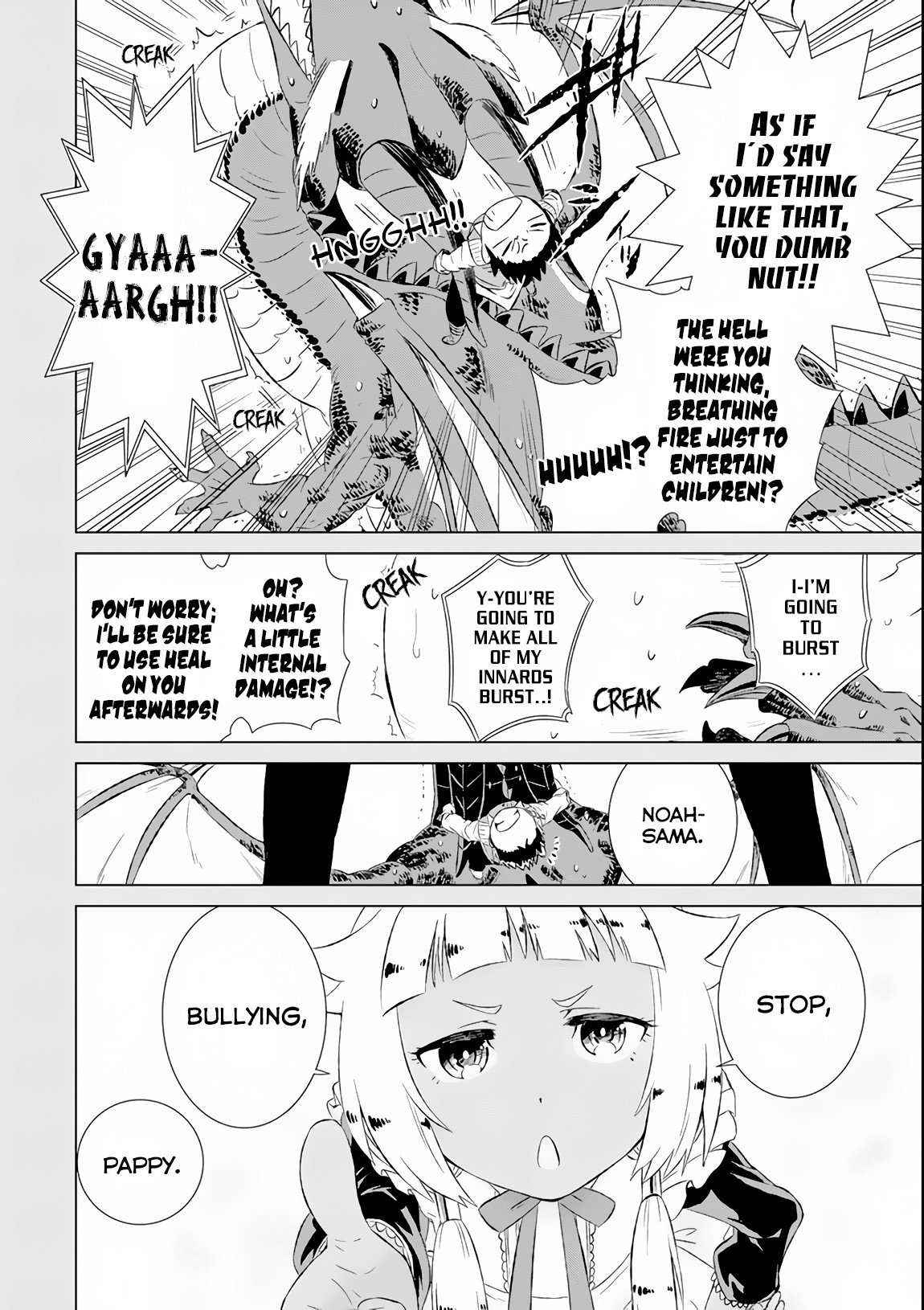 Page 17 of Chapter 7