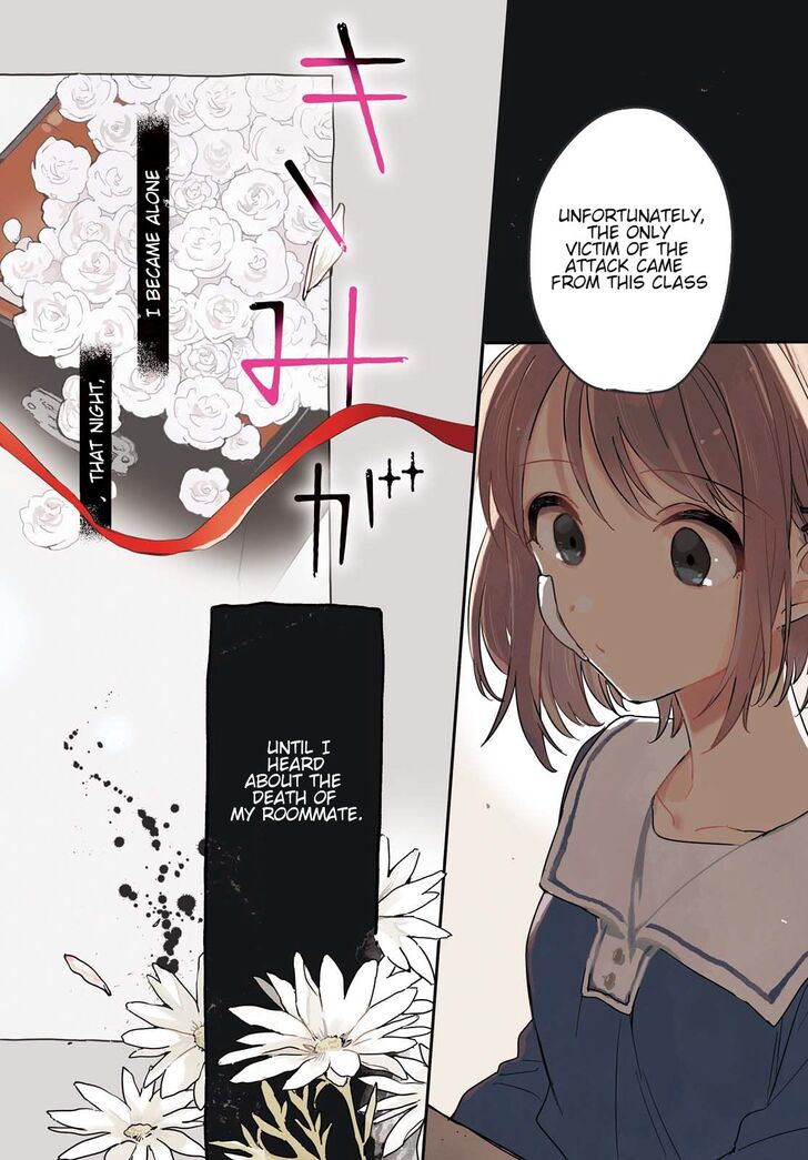 Page 2 of Chapter 1