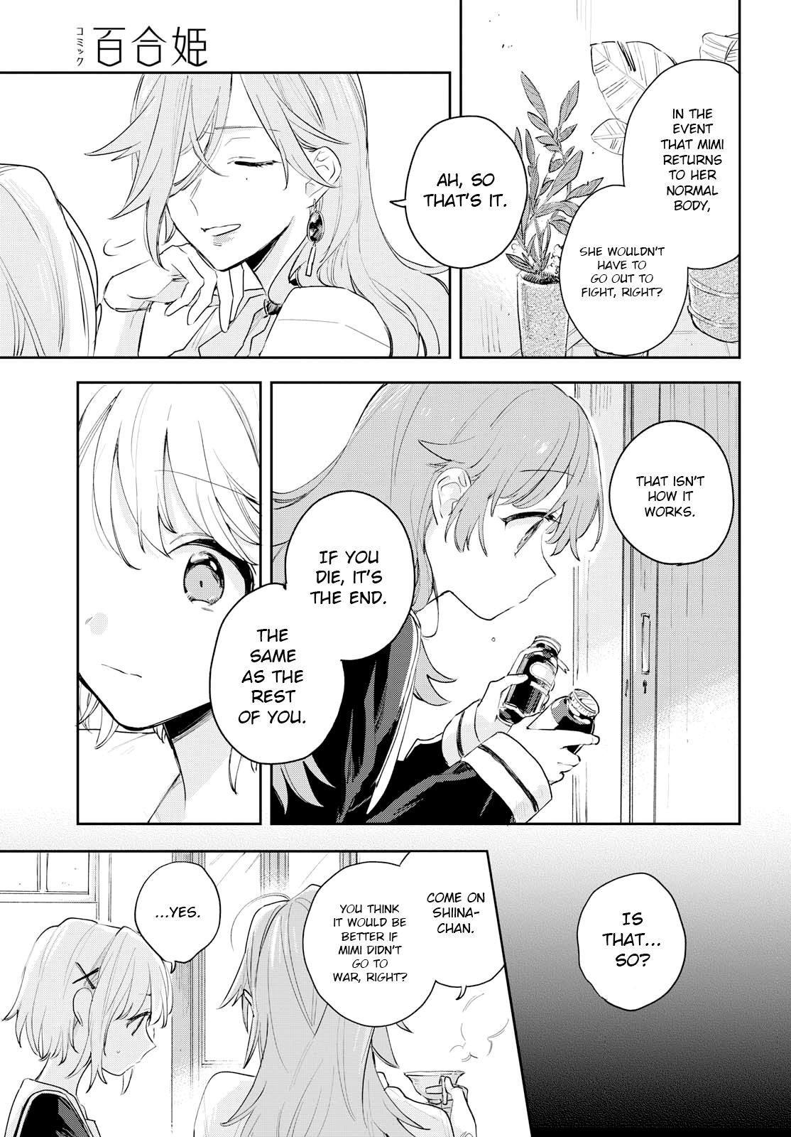 Page 22 of Chapter 10