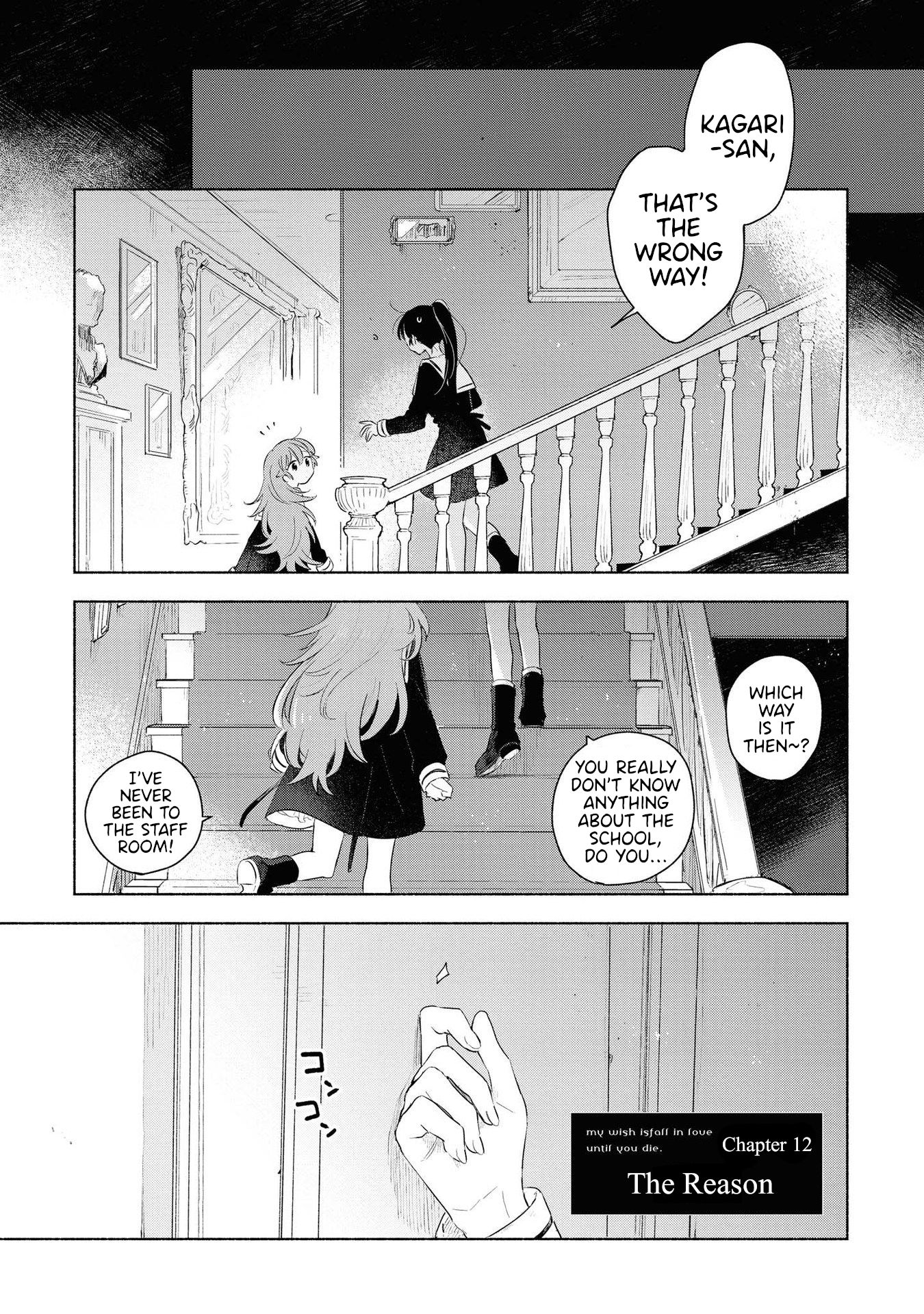 Page 1 of Chapter 12