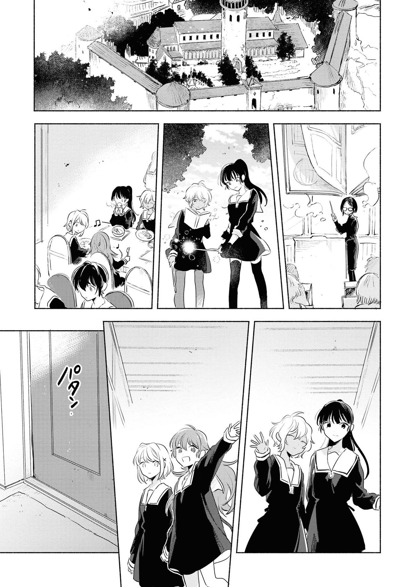 Page 21 of Chapter 12