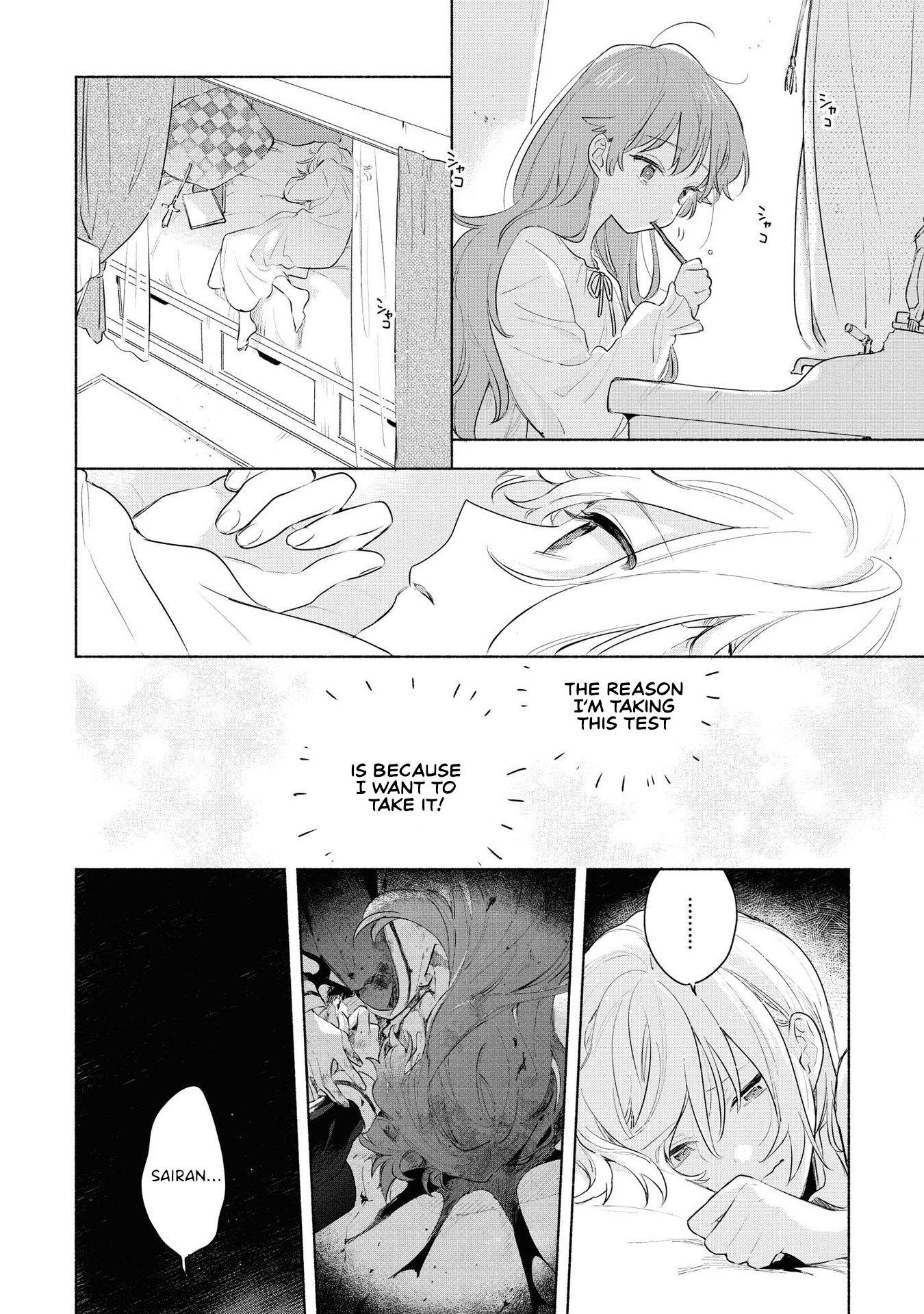 Page 22 of Chapter 12