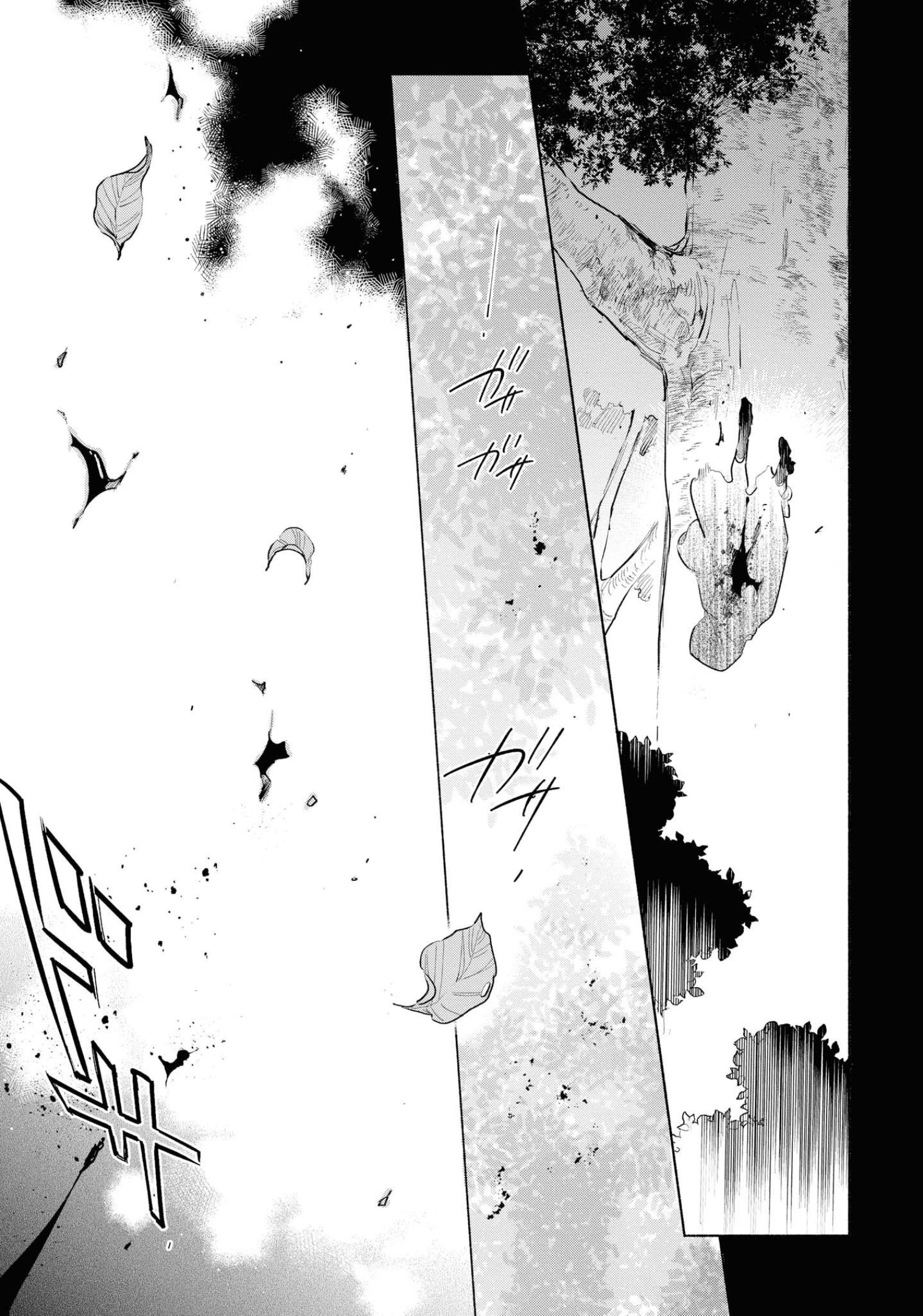Page 18 of Chapter 14
