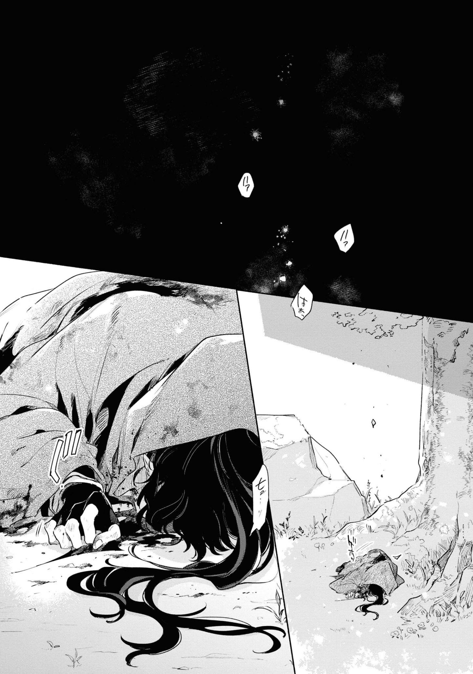 Page 19 of Chapter 14