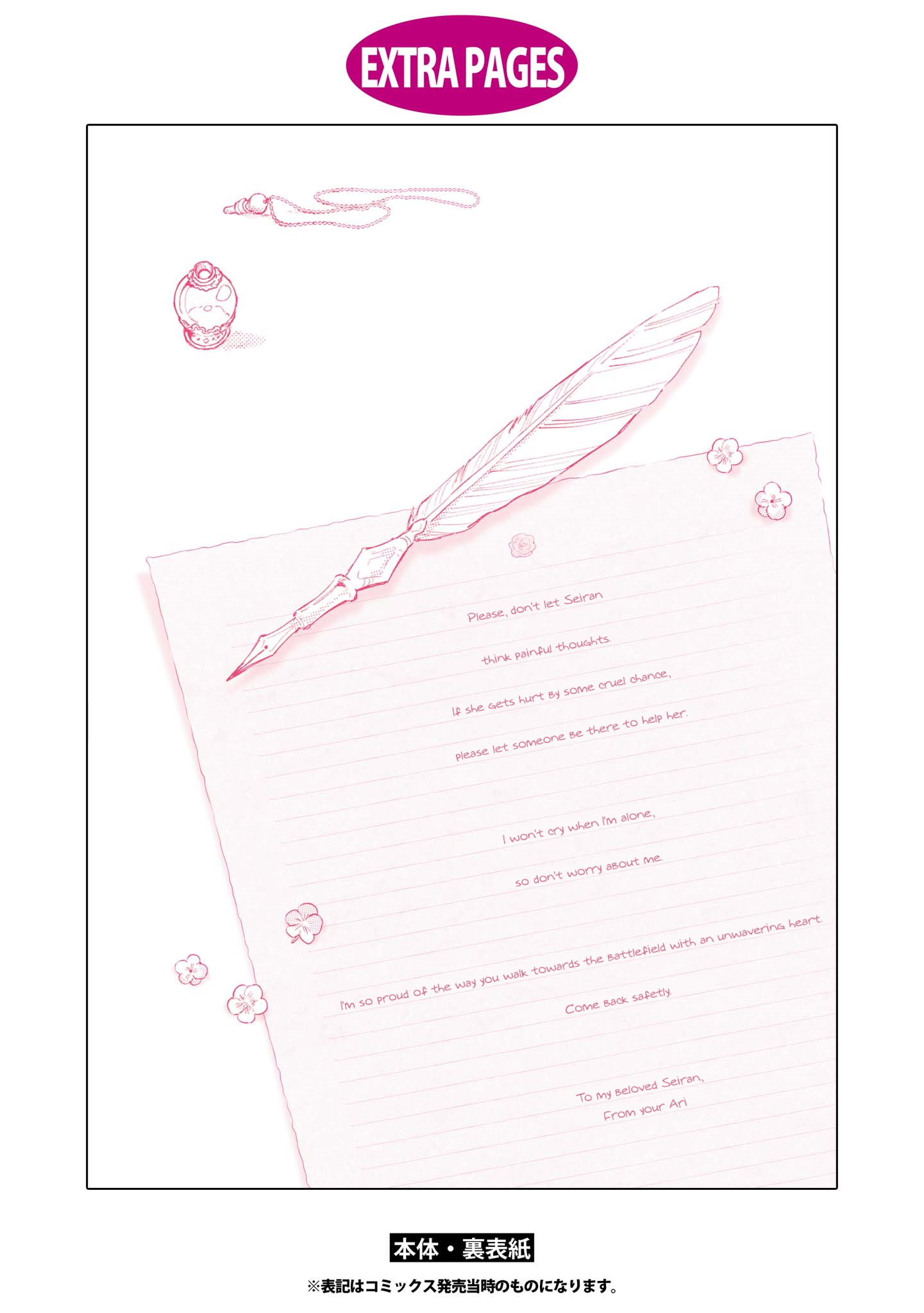 Page 1 of Chapter 14.6