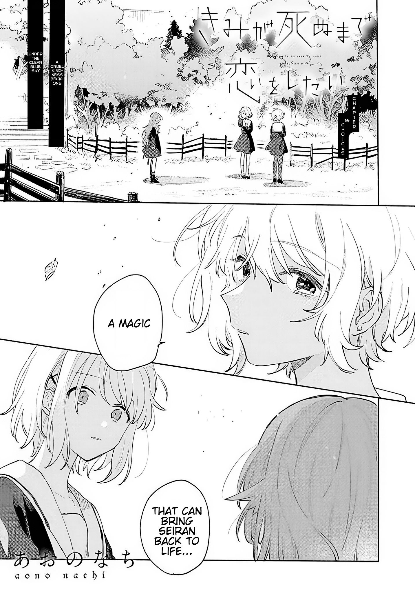 Page 1 of Chapter 16