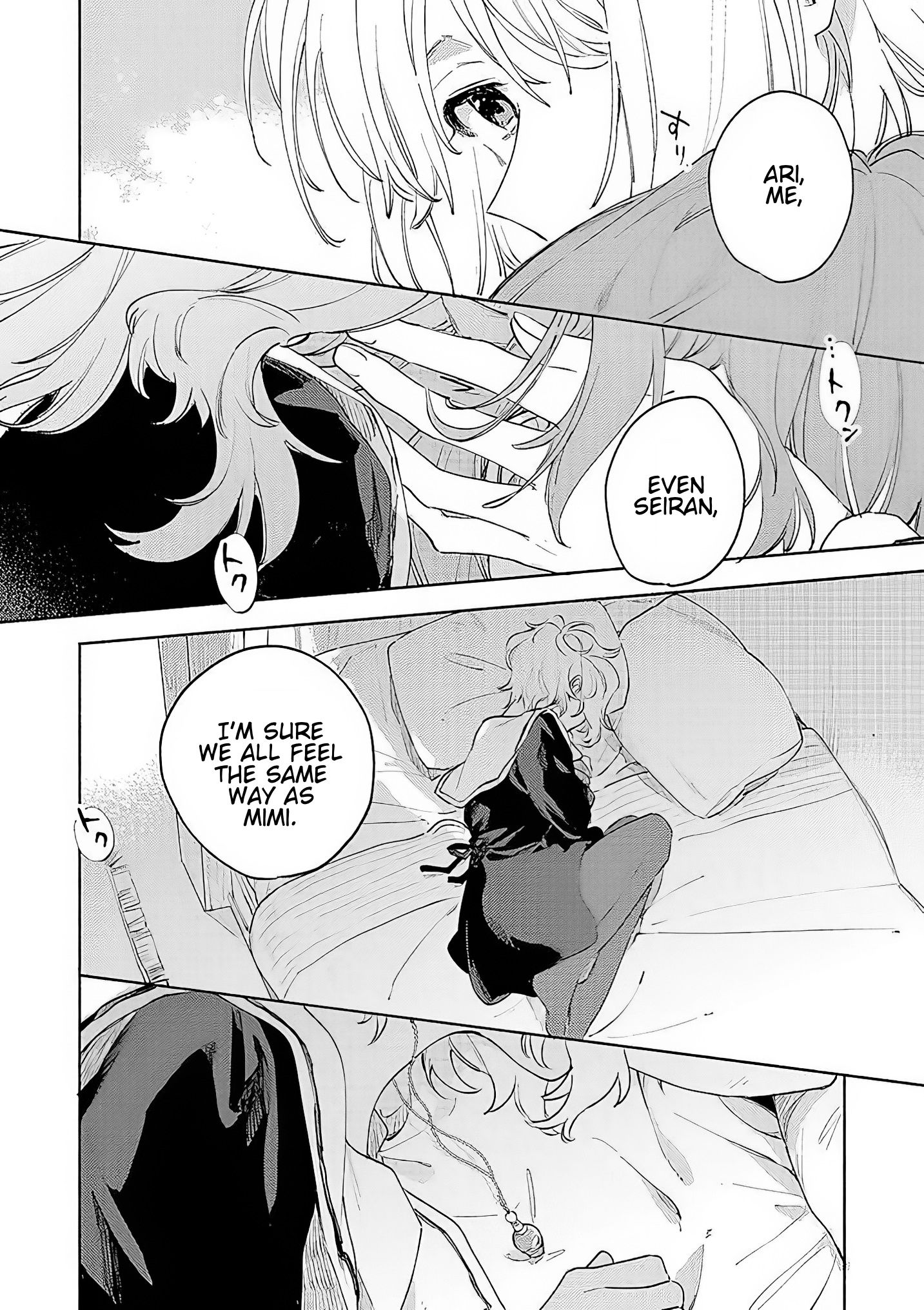 Page 16 of Chapter 16