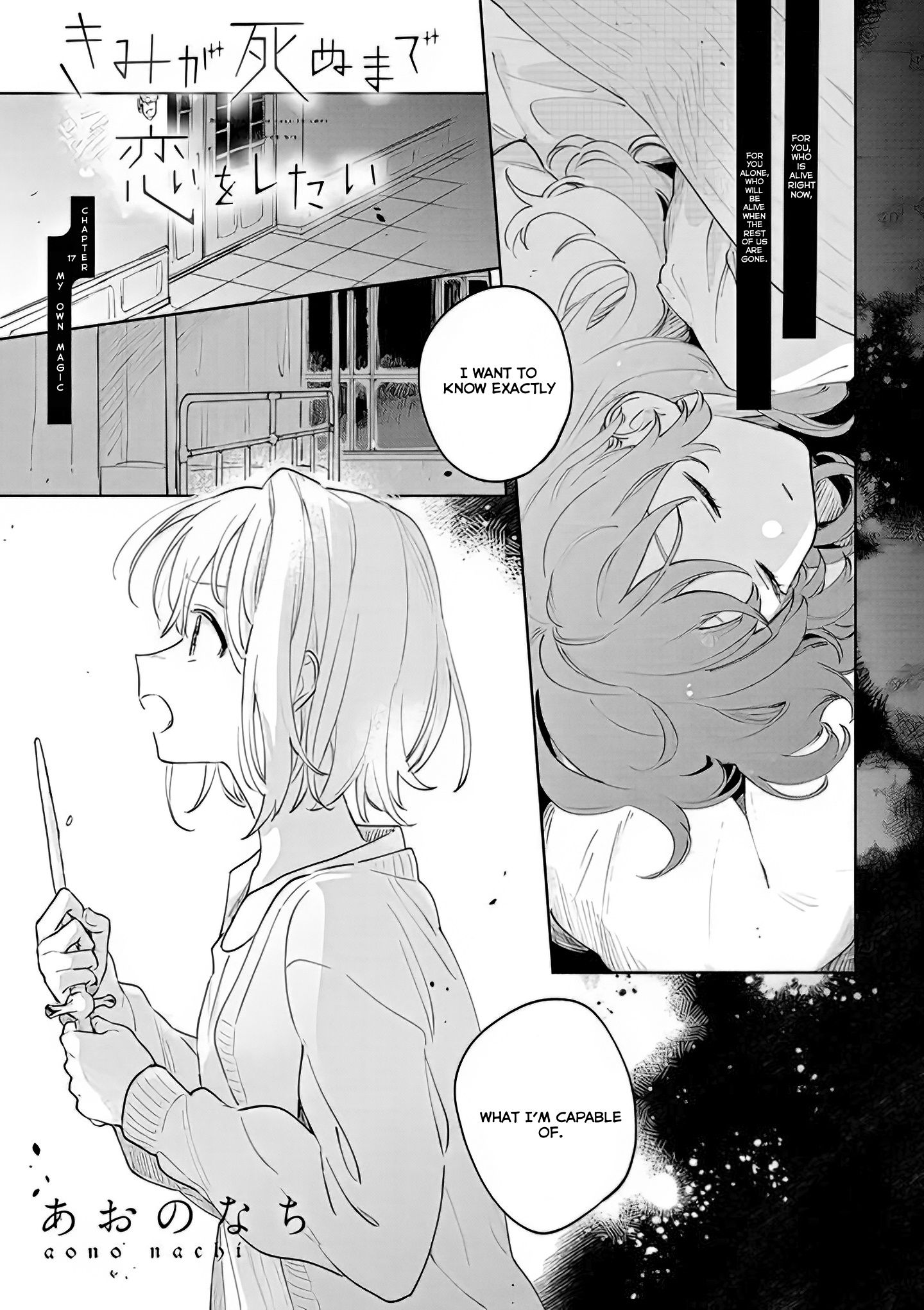 Page 1 of Chapter 17.1