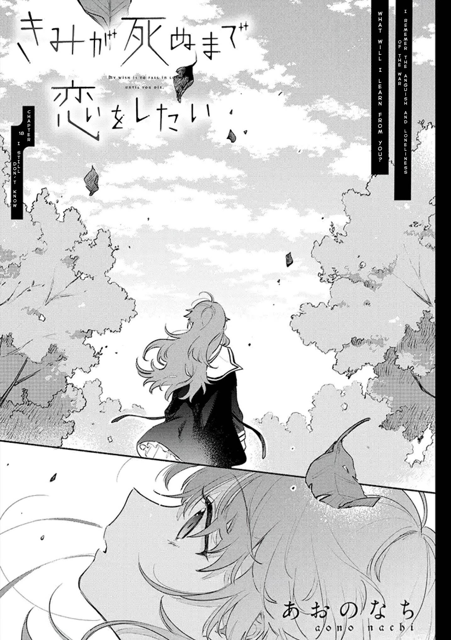 Page 1 of Chapter 18
