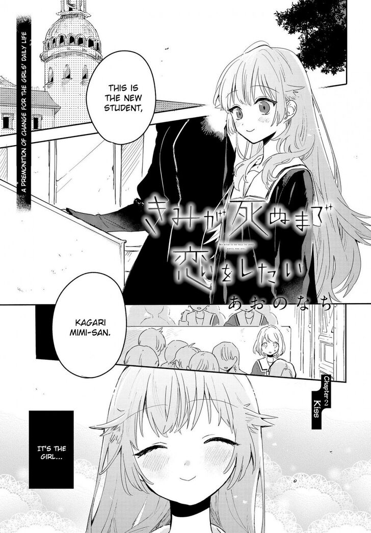 Page 2 of Chapter 2