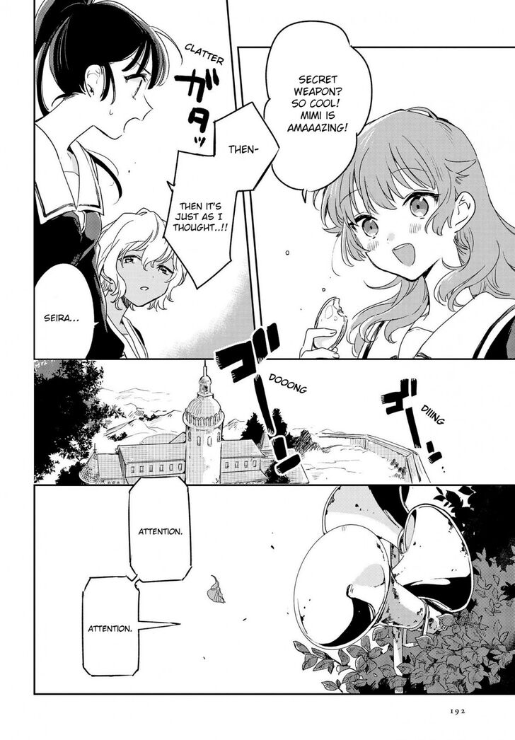 Page 17 of Chapter 2