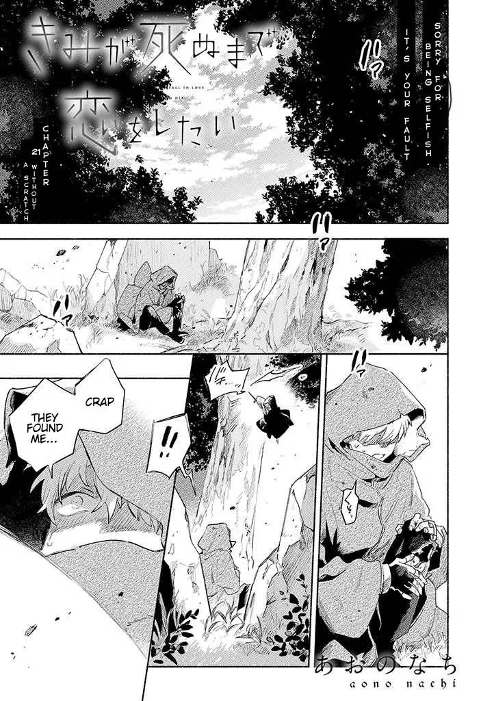 Page 1 of Chapter 21.1