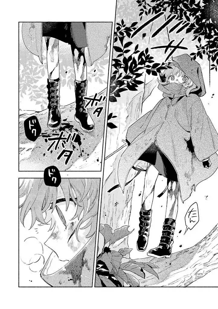 Page 4 of Chapter 21.1