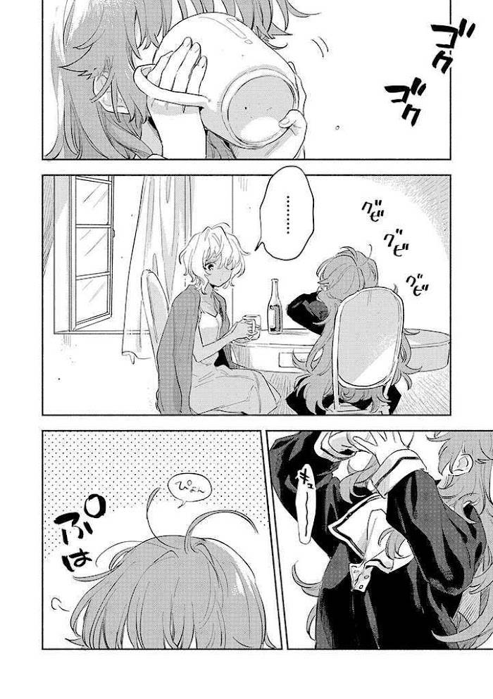Page 8 of Chapter 22