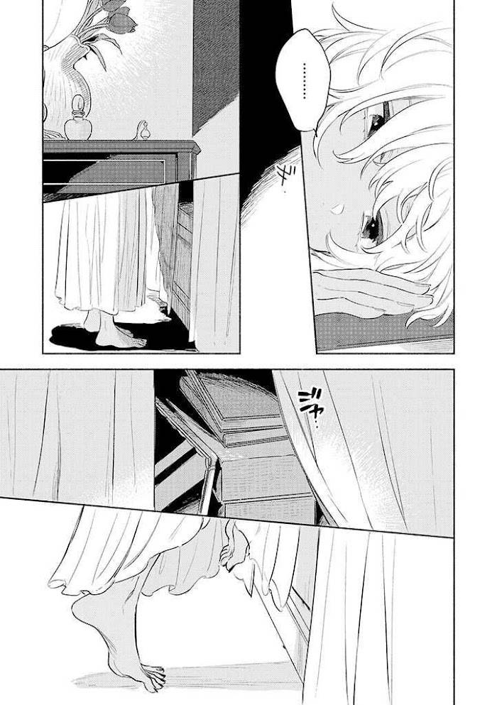 Page 17 of Chapter 24