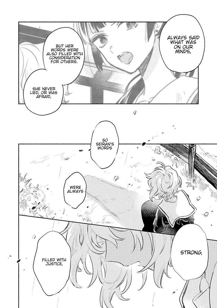 Page 19 of Chapter 25