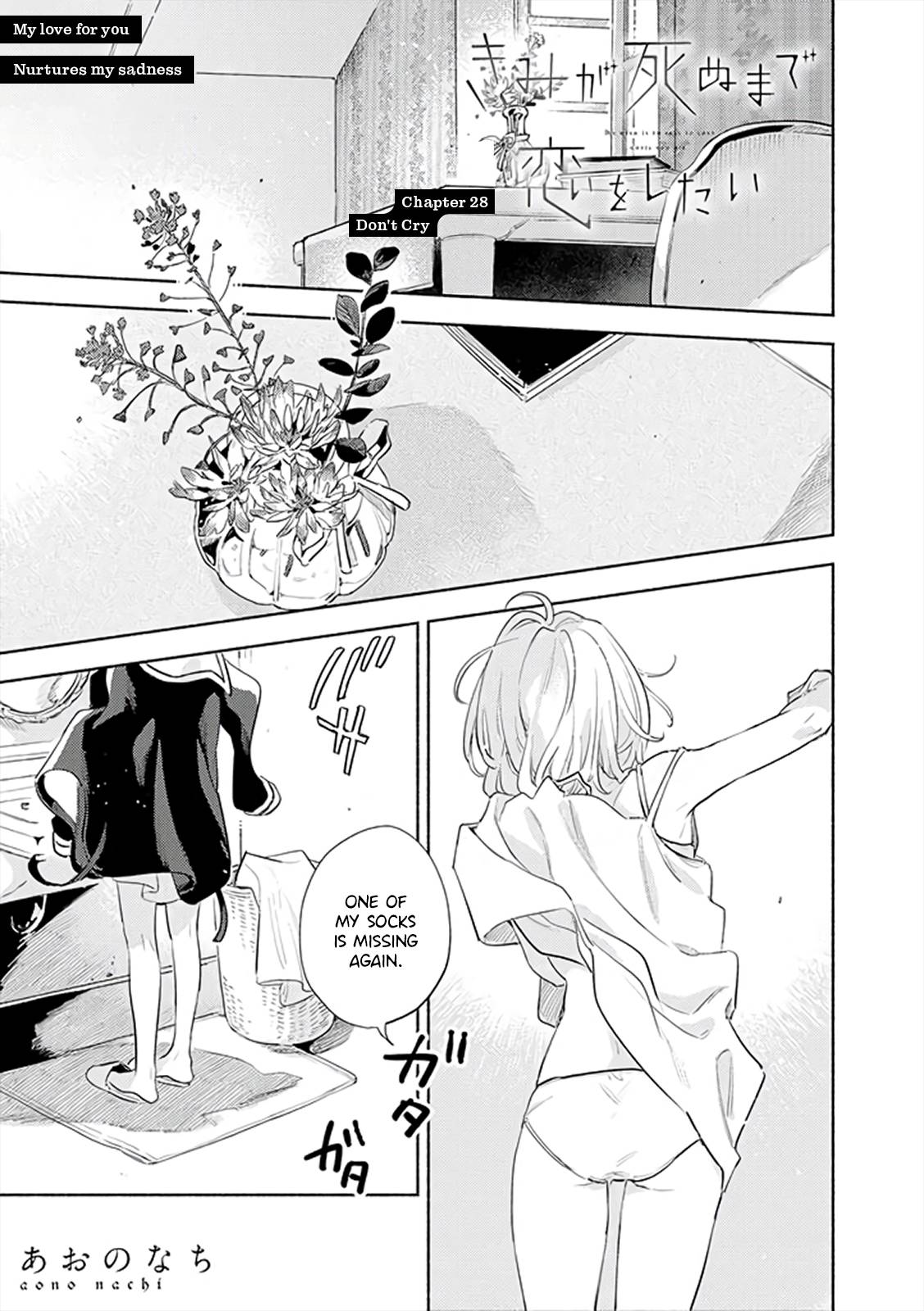 Page 1 of Chapter 28