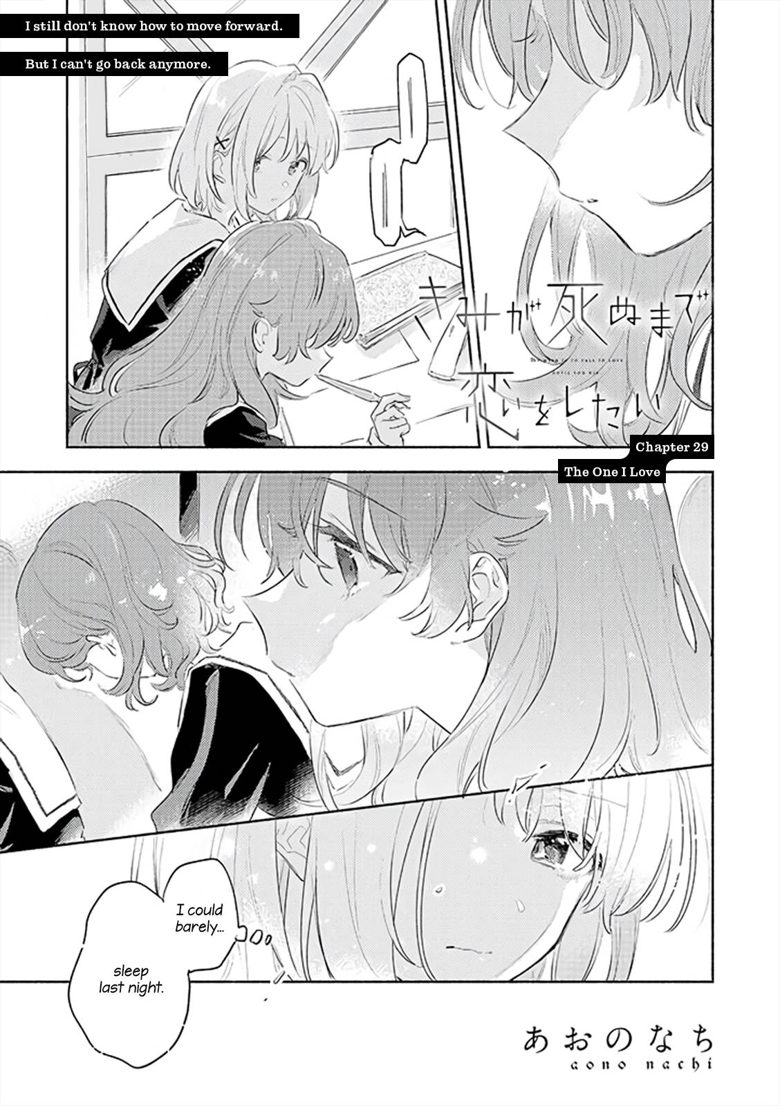 Page 1 of Chapter 29