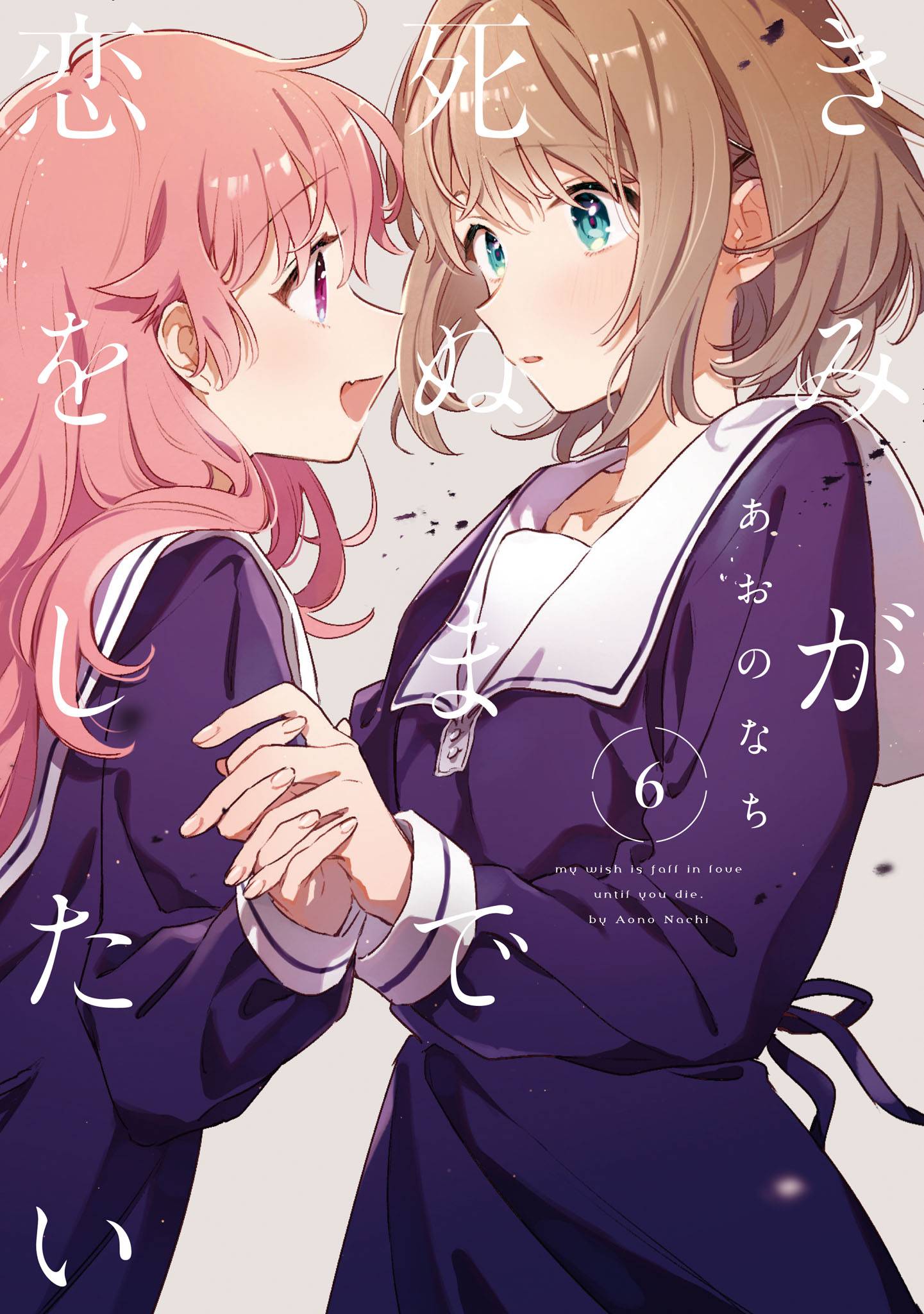 Page 1 of Chapter 29.5