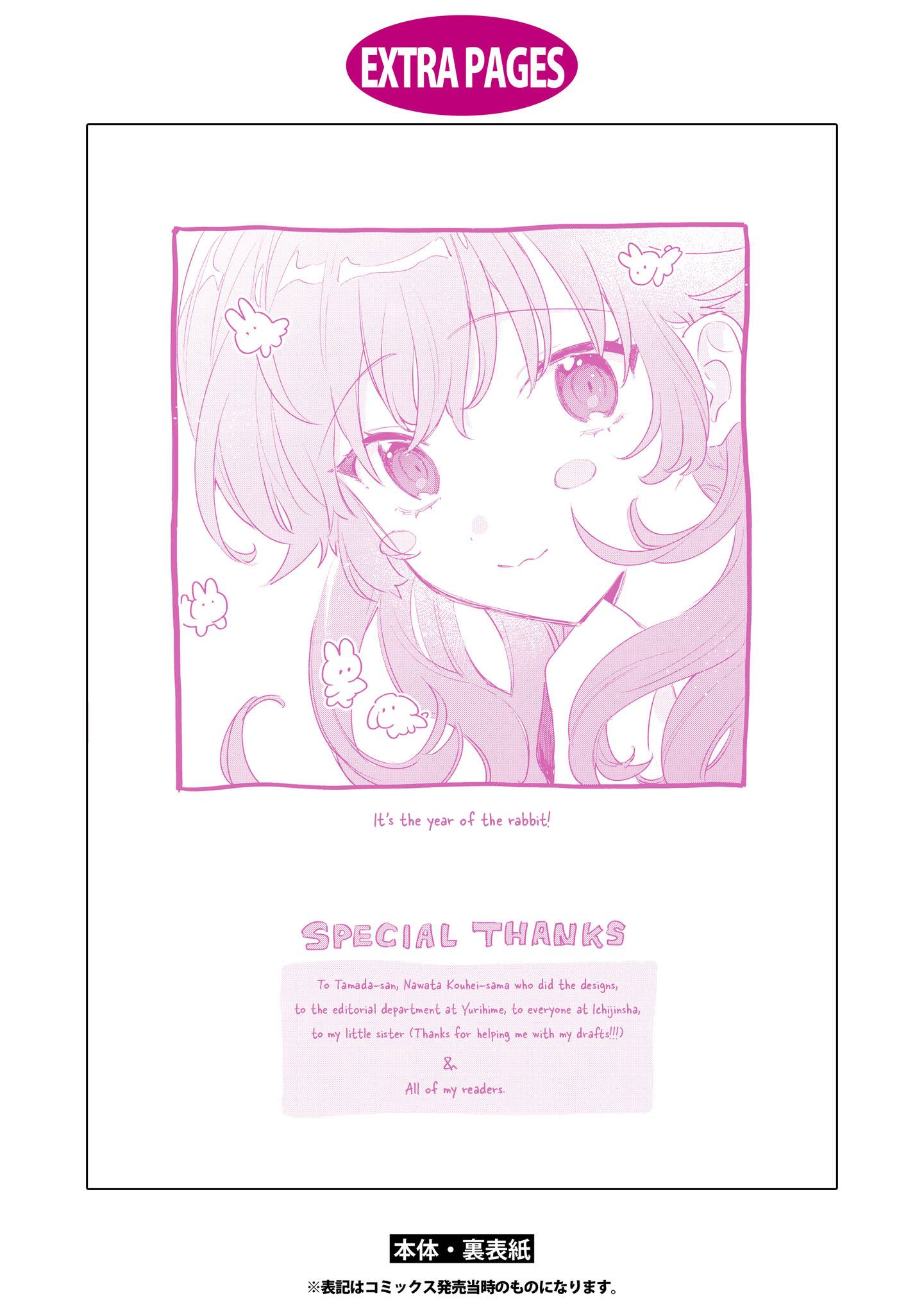 Page 5 of Chapter 29.5